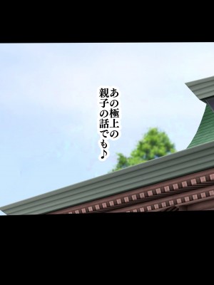[裏ドラ満貫] 飛んで火に入る・・・_006