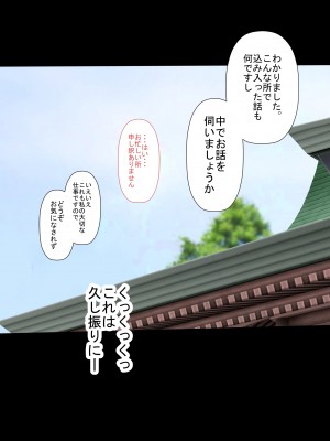 [裏ドラ満貫] 飛んで火に入る・・・_013