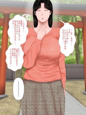 [裏ドラ満貫] 飛んで火に入る・・・_264