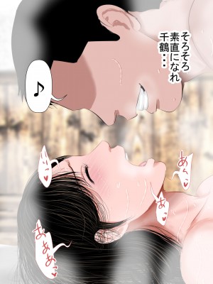 [裏ドラ満貫] 飛んで火に入る・・・_237