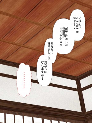 [裏ドラ満貫] 飛んで火に入る・・・_067