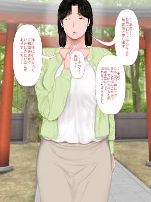 [裏ドラ満貫] 飛んで火に入る・・・_011