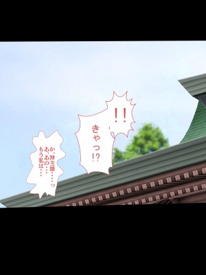 [裏ドラ満貫] 飛んで火に入る・・・_267