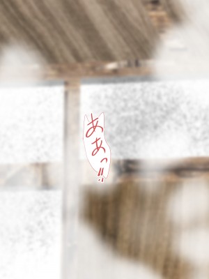 [裏ドラ満貫] 飛んで火に入る・・・_224