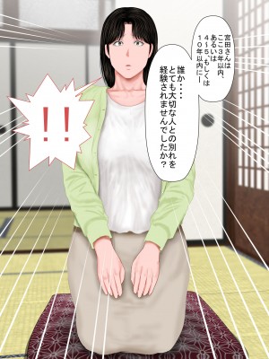 [裏ドラ満貫] 飛んで火に入る・・・_036