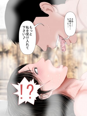 [裏ドラ満貫] 飛んで火に入る・・・_238