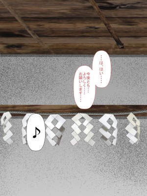 [裏ドラ満貫] 飛んで火に入る・・・_140