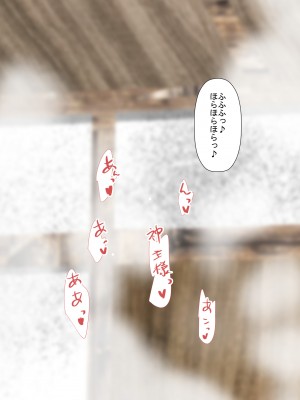 [裏ドラ満貫] 飛んで火に入る・・・_207