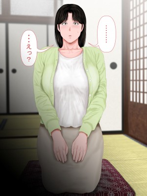 [裏ドラ満貫] 飛んで火に入る・・・_049