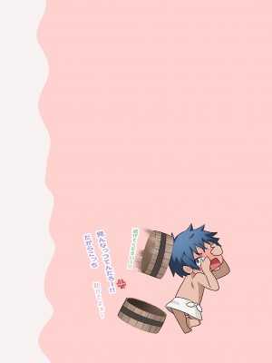 [piyopoyo] 幼馴染ちゃんシリーズ裏本 [DL版]_27