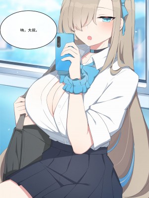 [poyeop] 亚丝娜 (蔚蓝档案) [颠佬旅者汉化组]_03