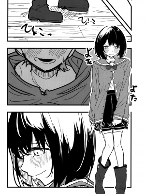 (C102) [クーデレメイド同好会 (北郎)] ビカラと最低な団長2 (グランブルーファンタジー)_21
