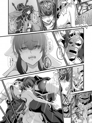 [Fato] ナーベラル 最終決戦装備 (オーバーロード)_05