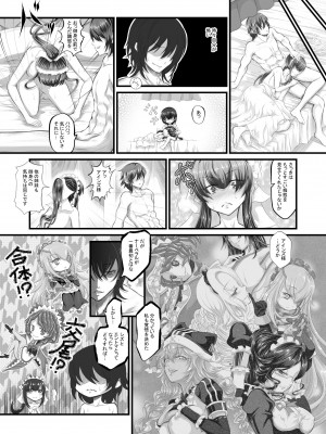 [Fato] ナーベラル 最終決戦装備 (オーバーロード)_12