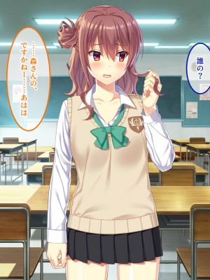 [やればできる娘。] 教淫免許～絶対服従性活指導～_245