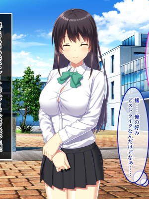 [やればできる娘。] 教淫免許～絶対服従性活指導～_315