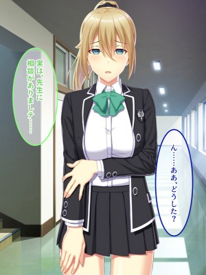 [やればできる娘。] 教淫免許～絶対服従性活指導～_277