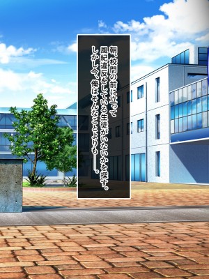 [やればできる娘。] 教淫免許～絶対服従性活指導～_312