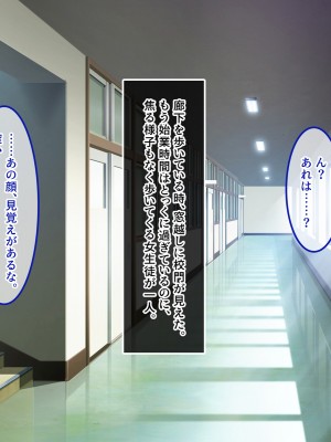 [やればできる娘。] 教淫免許～絶対服従性活指導～_193