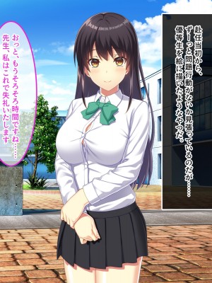 [やればできる娘。] 教淫免許～絶対服従性活指導～_316