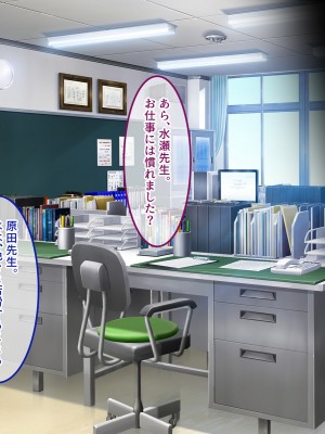 [やればできる娘。] 教淫免許～絶対服従性活指導～_282