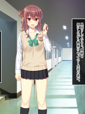 [やればできる娘。] 教淫免許～絶対服従性活指導～_240