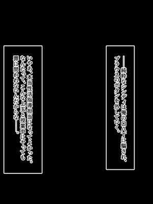 [やればできる娘。] 教淫免許～絶対服従性活指導～_299