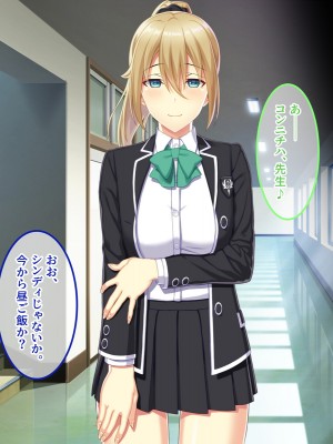 [やればできる娘。] 教淫免許～絶対服従性活指導～_275