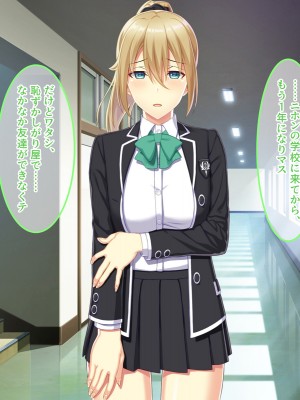 [やればできる娘。] 教淫免許～絶対服従性活指導～_278