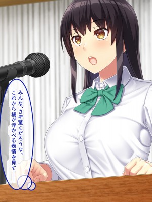 [やればできる娘。] 教淫免許～絶対服従性活指導～_320