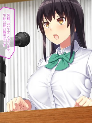 [やればできる娘。] 教淫免許～絶対服従性活指導～_319