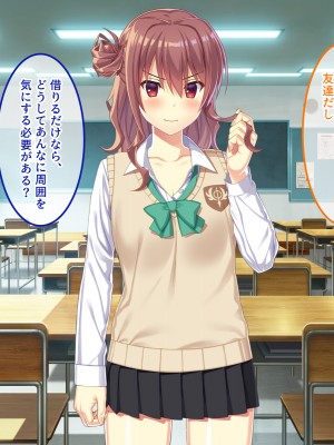 [やればできる娘。] 教淫免許～絶対服従性活指導～_246