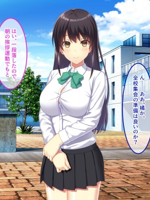 [やればできる娘。] 教淫免許～絶対服従性活指導～_313