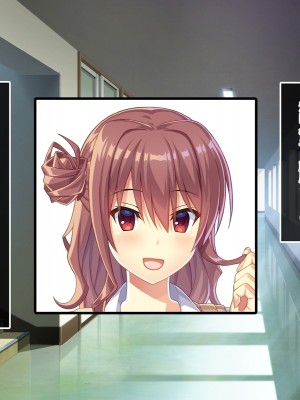 [やればできる娘。] 教淫免許～絶対服従性活指導～_241