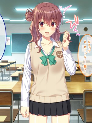 [やればできる娘。] 教淫免許～絶対服従性活指導～_244