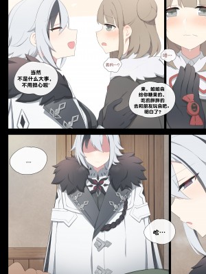 [Poyeop] Arlecchino (原神) [颠佬旅者汉化组]_04