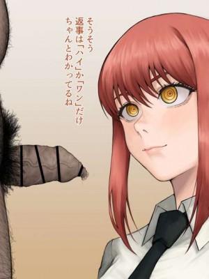 [むてんかぶつ] 【チェンソーマン】マキマさん 鼻ザー_003