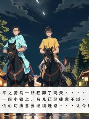 [LSP]魂穿笑傲2_004