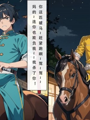 [LSP]魂穿笑傲2_005