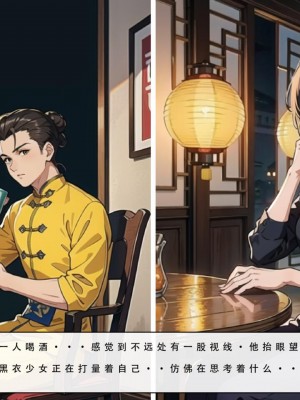 [LSP]魂穿笑傲2_007