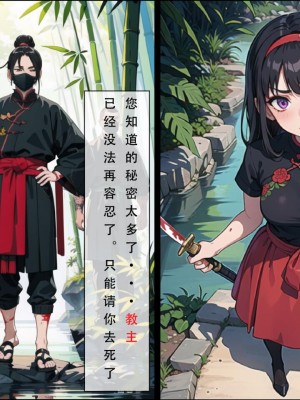 [LSP]魂穿笑傲2_024