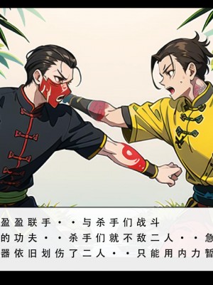 [LSP]魂穿笑傲2_030