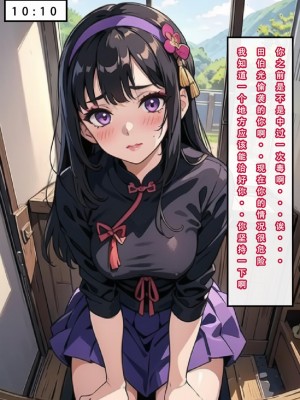 [LSP]魂穿笑傲2_037