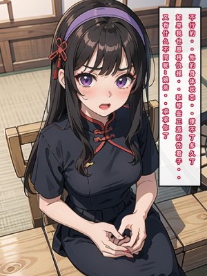 [LSP]魂穿笑傲2_041