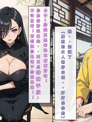 [LSP]魂穿笑傲2_044