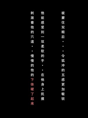 [LSP]魂穿笑傲2_045