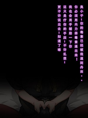 [LSP]魂穿笑傲2_046