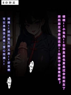 [LSP]魂穿笑傲2_053