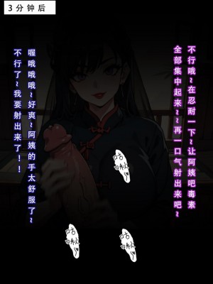 [LSP]魂穿笑傲2_054
