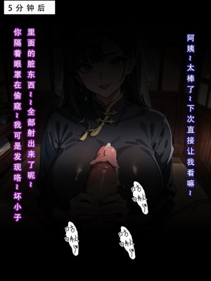 [LSP]魂穿笑傲2_055